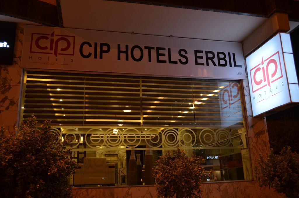 Cip Hotels Ερμπίλ Εξωτερικό φωτογραφία